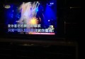 杭州哪里夜总会ktv招聘大客户经理,(什么叫做夜场女孩？)